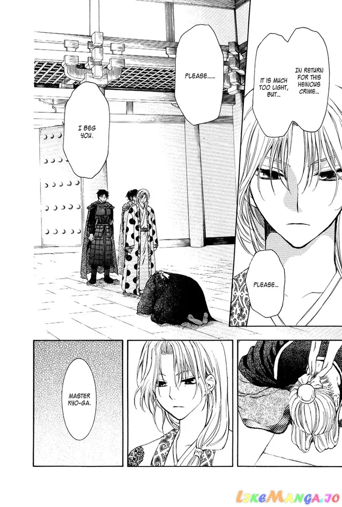 Yona of the Dawn Chapter 73 image 24_optimized